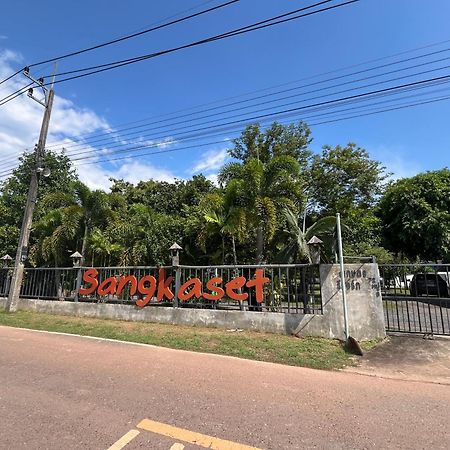 Sangkaset Resort Ban Mong Muang Eksteriør bilde