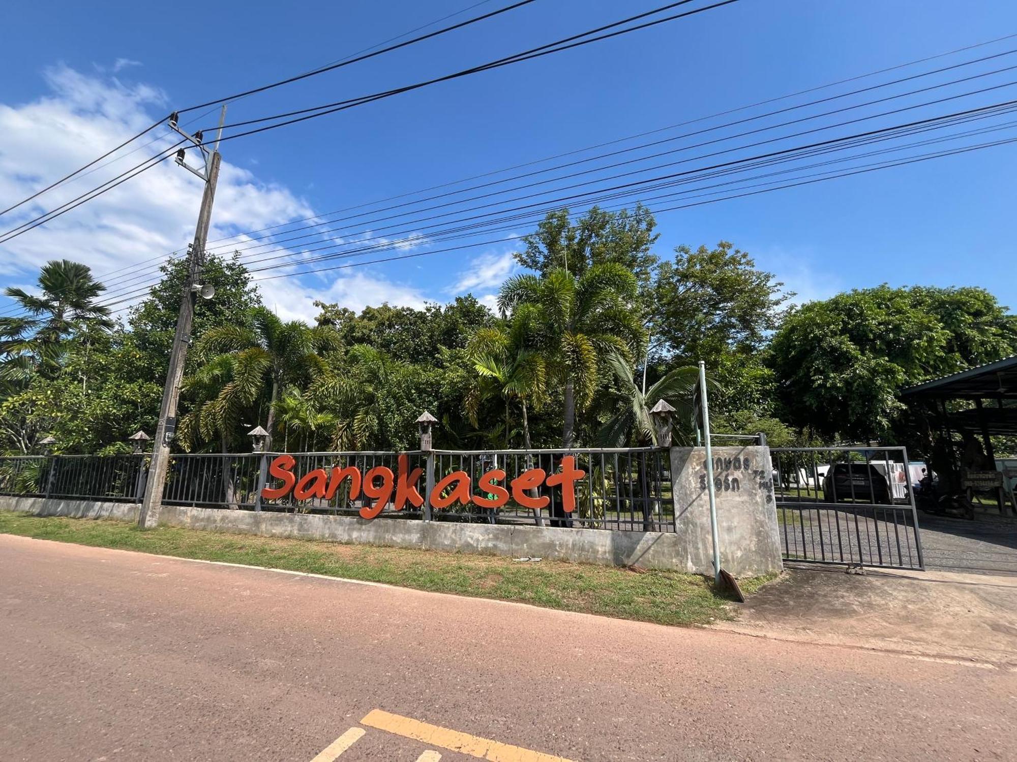 Sangkaset Resort Ban Mong Muang Eksteriør bilde